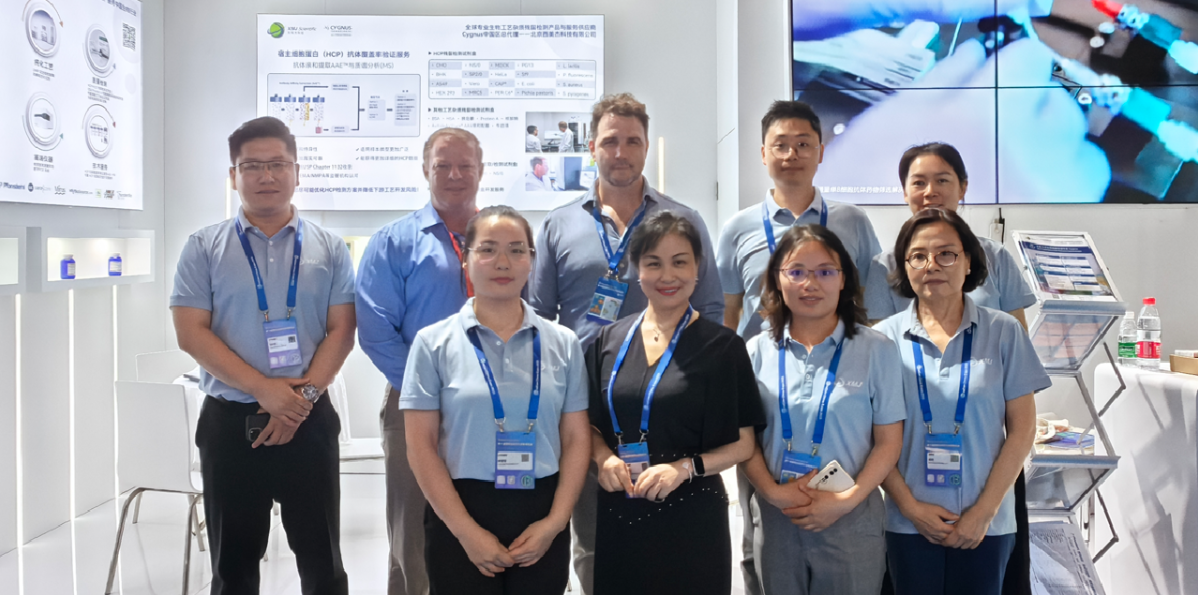 西美杰成功參加BioCon China Expo 2023 ，擁抱生物制藥新浪潮